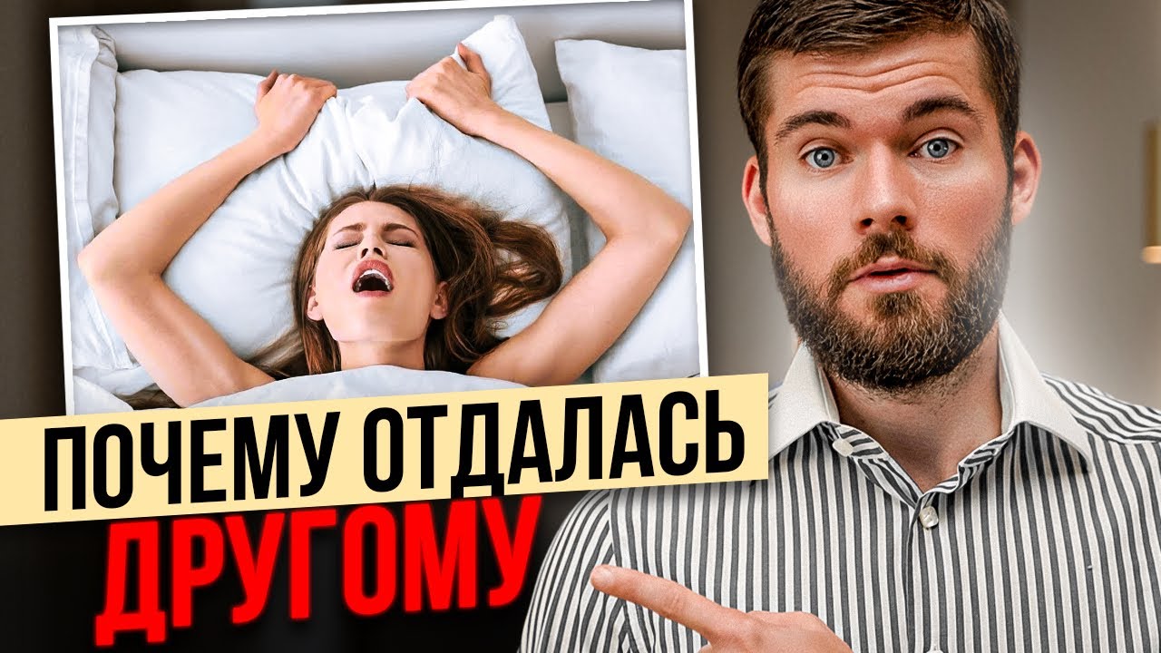 Прощать ли измену жены? Как простить измену девушки или жены? - #измена #измены #психология #жена