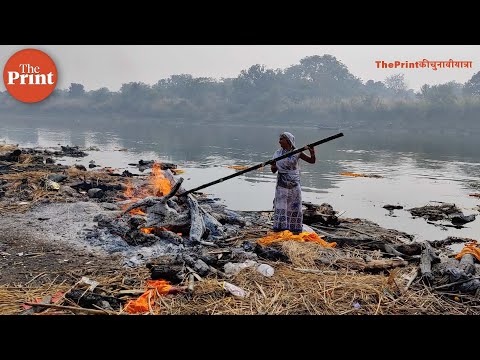 श्मशान घाट पर लाशों का अंतिम संस्कार कर पेट पालने को मजबूर है यह महिला