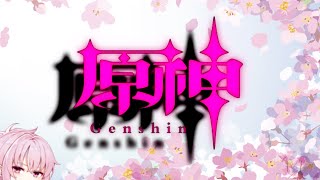 [LIVE] 螺旋toka