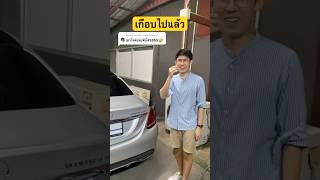 กว่าจะออกมาได้ #บัสภัสสรชัย #เบนซ์