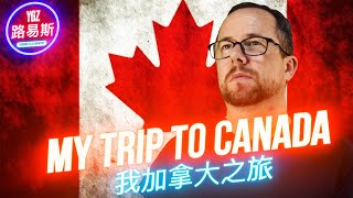 I Found Some Taiwanese Hospitality in Canada! - My Trip to Canada. 我在加拿大發現了台灣人的熱情好客！ - 我的加拿大之旅。