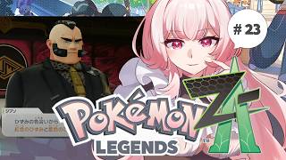 【◓┊#ポケモンレジェンズZA 】調査…大変なんだが？　#vtuber #ポケモン