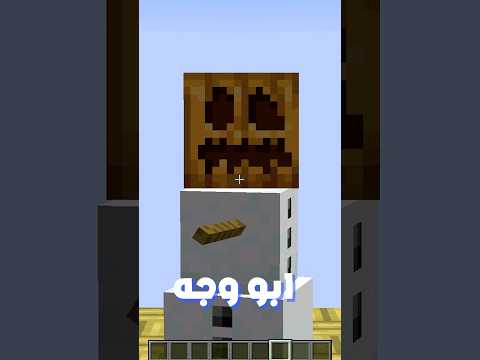 لازم نتحول لنفس الحيوان 🦙🐥🦦🐸🐬🦭 !!