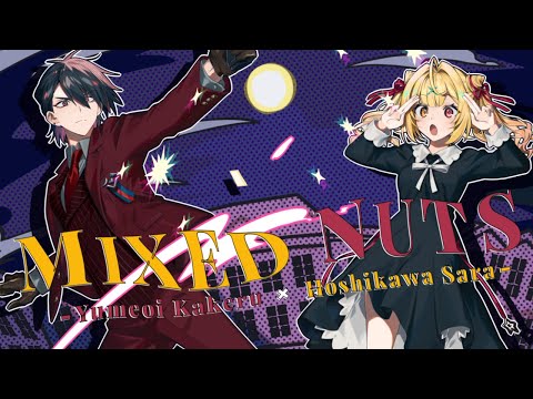 Mixed Nuts(ミックスナッツ) - Official髭男dism【にじさんじ/夢星家/星川サラ/夢追翔】