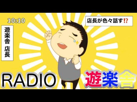 取り方がわからないクレーンゲーム