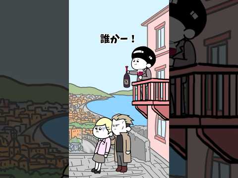 【アニメ】イタリア旅行してただけなのにマフィアのボスになるやつ