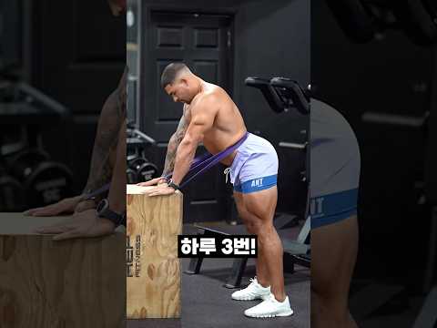 남자들 필수 정력 강화 운동!