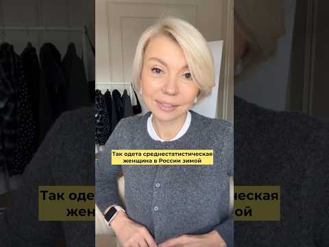 ПРОДОЛЖЕНИЕ в телеграм 🫶🏻 #стилистмосква#имиджмейкер#стиль2024#стилевыетипажи#мода стильныеобразы
