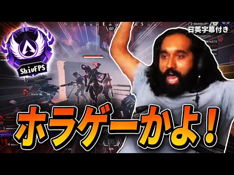 Apexがただ突っ込むだけゲームになってることに苦言を呈すShiv【日英字幕付き】