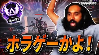 Apexがただ突っ込むだけゲームになってることに苦言を呈すShiv【日英字幕付き】
