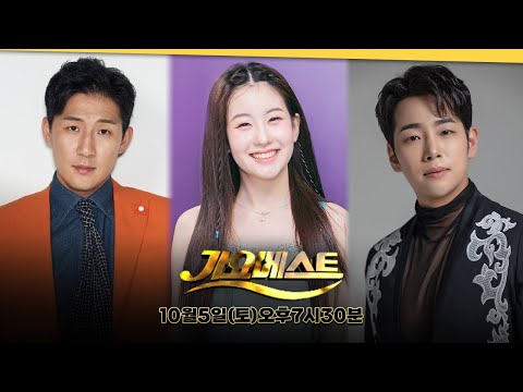 2024 장성황룡강가을꽃축제 LIVE  | 2024.10.05 | 오유진 나상도 정다한 곽종목 김호연 김무진 이소나 정혜린 서정아 현진우 미스김 채윤