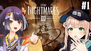 【リトルナイトメア3】ふたりなら悪夢だっていいじゃない！！ ※ネタバレあり【海妹四葉/鏑木ろこ/にじさんじ】