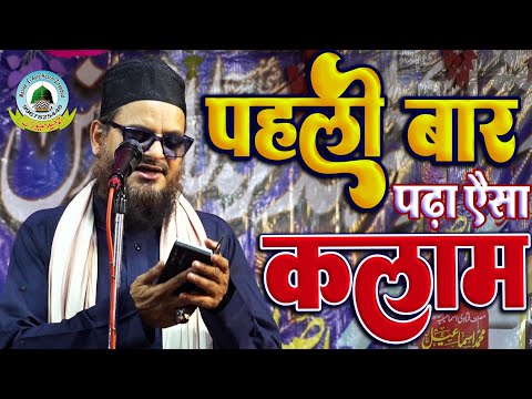 Asad Iqbal Kalkattavi New 2025 Moharram Ka Sabse Naya Kalam Dulhapur Pahadi Ithiyathok Gonda