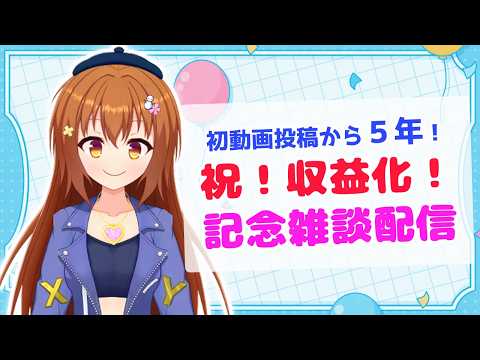 thumbnail_b0WJ2-FSJcQ