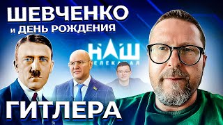 видео