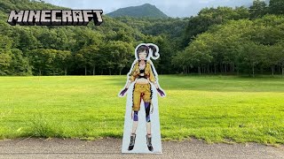 【minecraft】そもそも早瀬はサーバーに入れるのか