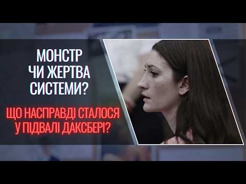 Вона знищила свою ідеальну родину за 40 хвилин. Справа Ліндсі Кленсі