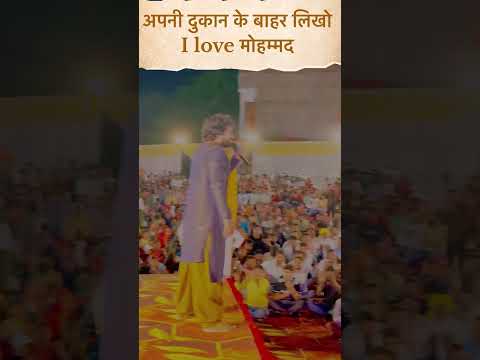 love you चच्चा जान || UP police reply || जागरण सम्राट || jagran samrat