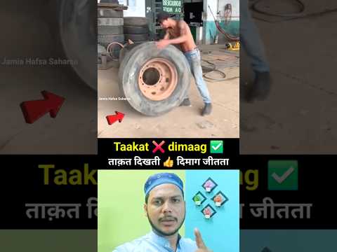 ताकत ❌दिमाग✅ लगाओ🫡😱🤯💔#gamtng 👍#muhammadﷺ #allah #duet ❤🤔👍💔#youtubeshorts #trending🤲🏾💔🤔#islamicpost