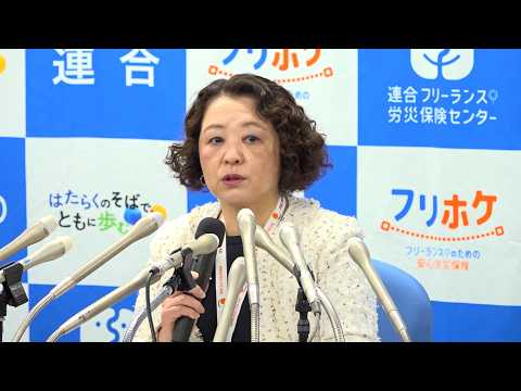 連合初回集計、賃上げ率５．２６％　前年割れも高水準を維持　２６年春闘