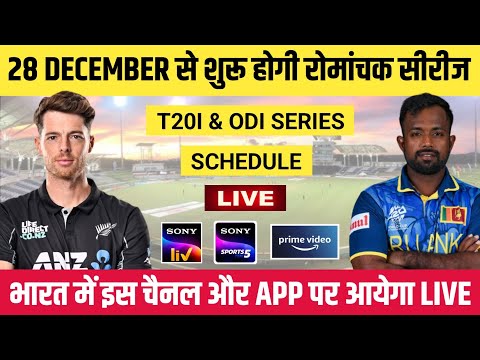 New Zealand vs Sri Lanka 2024 Schedule, Date, Timing & Live Streaming || NZ vs SL 2024 Schedule