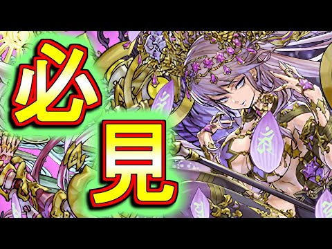 【出来れば早めに見てほしい】転生パイモンor転生闇カーリーor転生アメノミナカヌシ所持者の皆さん、今なら退化出来ますよ!!【パズドラ】