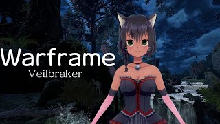 Warframeで参加型ニンジャする。