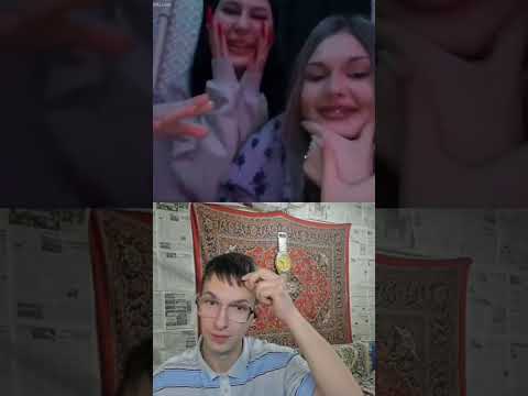 Ты мне нравишься, я хотела бы с тобой встречаться.... 😱🤣