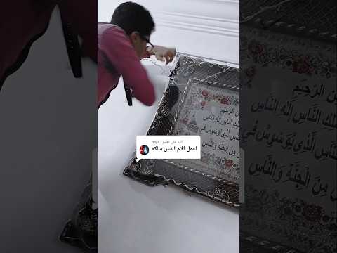 بابا مات وهو بيعلق الزينة!💔