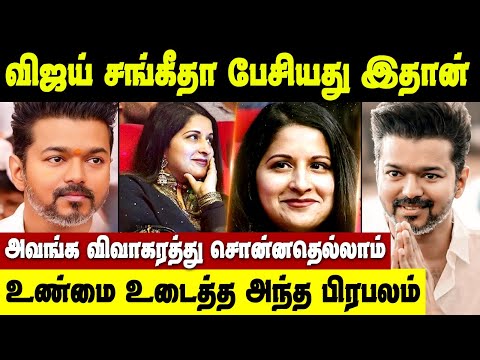 Vijay Sangeetha பேசியது இதுதான்! வீட்டுக்கு நேரில் போன பிரபலம் | Vijay Sangeetha Divorce Issue