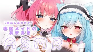 【ASMR】両耳から甘々♡ジェルボール/オイルマッサージ/耳かき/耳はむ/耳ふー【なのゆの】