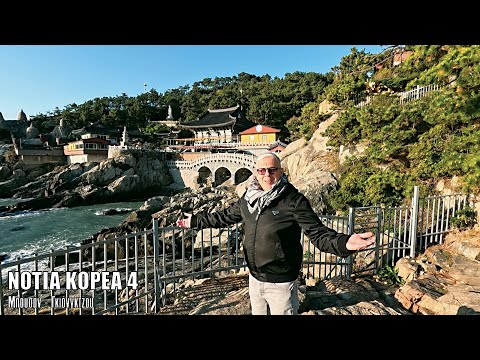Oι ΕΙΚΟΝΕΣ με τον Τάσο Δούση ταξιδεύουν στη Nότια Κορέα - Μέρος 4ο