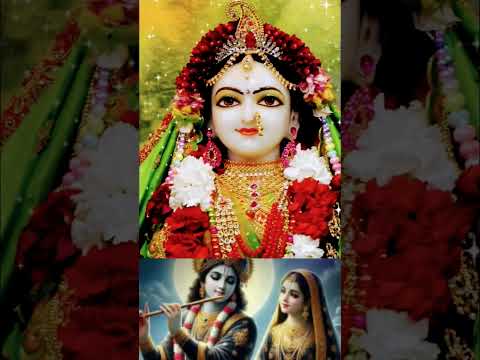 जय श्री राधे कृष्णा राधे कृष्णा