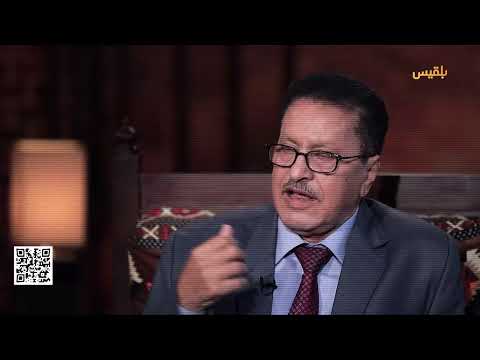قناة بلقيس الفضائية