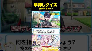 早押しクイズ！ナースクイズ大会正解はコメント欄！ #看護師国家試験  #クイズ  #shorts