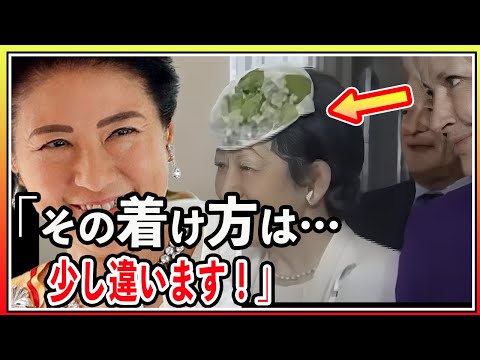 【衝撃】雅子さまが違和感を覚えた「お皿」…美智子さまのスタイルとは？