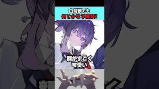 こういうイラスト難しいにょなw【Neg先生/イラスト添削】【イラストメイキング】