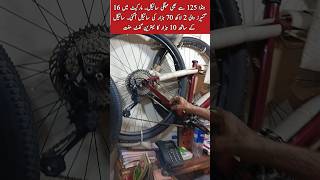 Honda 125 sy mehangi Cycle | 270000 ki cycle Price #viralvideo #honda125 #viralnews Viral Video