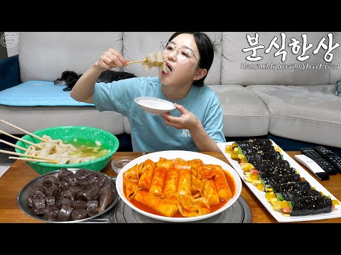 가래떡떡볶이,꼬마김밥,순대,어묵 ☆ 분식세트 가래떡떡볶이,꼬마김밥,순대,어묵 ☆ 분식세트