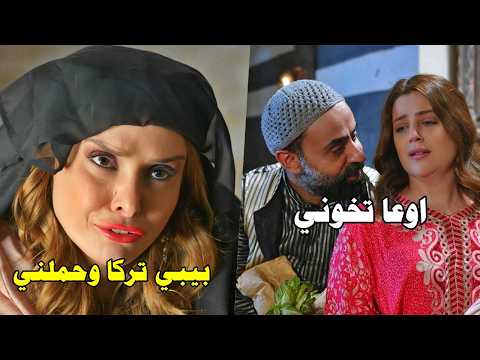 بين اختبار الزوج والصدقة الجارية - تجميعة من اجمل  روايات حارة شوف