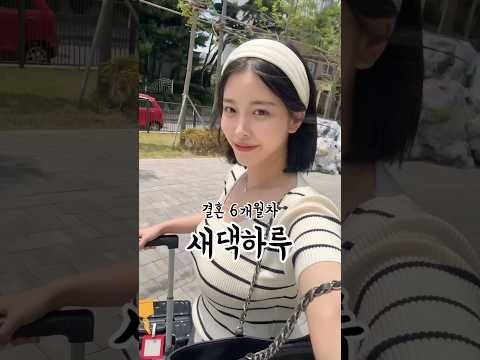 경기도 다낭시 갔다올게요