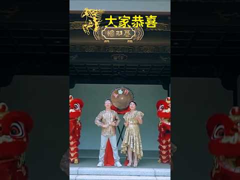 欧俪雯SHARON AU I 大家恭喜 I 侯俊辉合唱 #欧俪雯 #侯俊辉 #大家恭喜