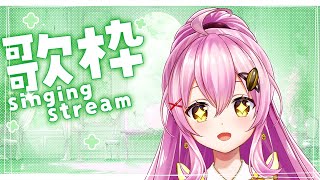 【歌枠 / KARAOKE】お昼のお供に癒しボイスはいかがですか？🌻  #shorts #Vtuber #ひまらいぶ