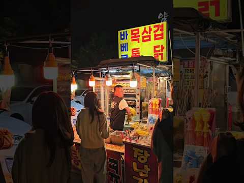 여의도 한강공원 목삼겹 바베큐