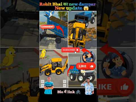 gruveer bhai का new dampar कैसा लगा 🫵 indian vehicle simulator 3D game new update #viral #gaming