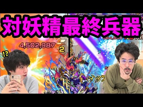 【また魔改造!?】これまた完全別キャラ！汎用性抜群&キラーも健在！トール獣神化使ってみた！【モンスト】【なうしろ】