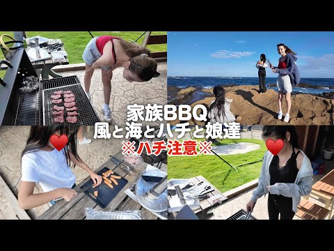 【家族BBQ】海が目の前に広がる最高にエモい環境で牛タン食べてマジ飛んだ😇#木下優樹菜#ユッキーナ