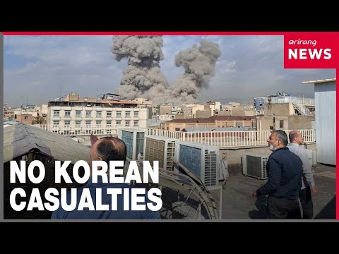 YouTube video thumbnail: S. Korean Gov't Reports No Casualties Among Korean Nationals Residing in Iran or Israel