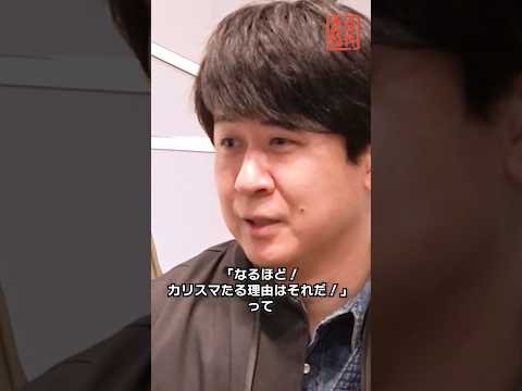 杉田さんが思う、声優〇〇さんがカリスマな理由！ #自称声優 は DMM TVにて独占配信中！#杉田智和 #岡本信彦 #DMMTV #声優 #shorts