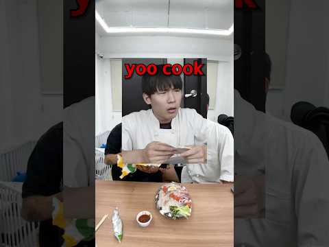 사형수의 마지막 식사 “유쿡”
